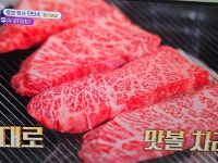 유천암소숯불식육점 | 한우암소정육식당