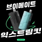 주식회사 빅토리베이프 코리아 | 빅토리베이프 갈매점