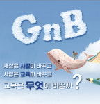패럴랙스학원