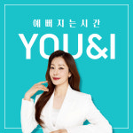 유앤아이의원 하남미사점