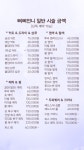 삐삐언니네과일샵 | 삐삐언니