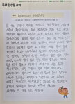 한우리동작흑석독서논술교습소 | 한우리독서토론논술 동작상도힐스테이트 독서교실