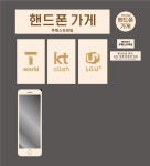 루엠스모바일