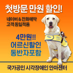 여주경락지압안마원 | 금파마사지경락지압안마원