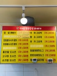 원더풀명품찹쌀꽈배기앤드휴게소 | 원더풀 명품찹쌀꽈배기