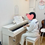 아이야피아노교습소 | 첼로앤피아노 음악교습소