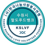 팔도푸드뱅크