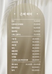 뉴은혜헤어샵 | 은혜헤어