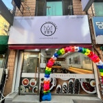 GS25제천신백점 | 김밥킹 제천신백점