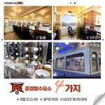 아이센스블랙라벨피씨(PC)존양주덕정점 | 아이센스블랙라벨PC존 수원경희대2호점