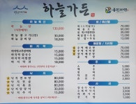 하늘가든1994