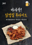 곰스육공삼포이 | 곰스603 포이사거리점