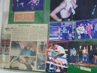 동부신도권투체육관