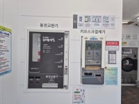 워시팡팡무인셀프빨래방상주경북대점 | 워시팡팡 상주경북대점