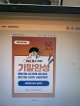 엘리트스터디랩영어교습소