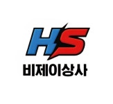 제이제이제이종합상사 | 비제이상사