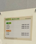 골프존파크 부발 모아스크린