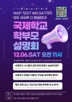은석영재캠프학원 | 은석학원