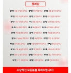 강샘아트미술교습소 | 아트앤하트무실솔샘미술교습소