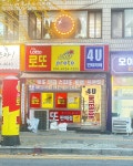 4U HAIR DESIGN(포유 헤어디자인) | 4U인테리어
