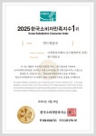 윈드원공조