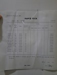 유엔씨영어학원 | 유앤빈영어학원