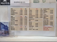 호박넝쿨&본래순대 | 호박넝쿨카페