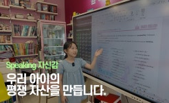 비비엔잉글리쉬