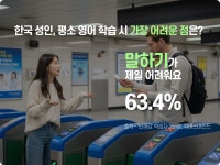 비비엔잉글리쉬