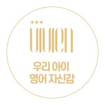 비비엔잉글리쉬