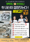 사고의틀국과수학원 | 사고의힘영어 학원