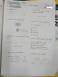 김효진프리미엄클래스영어학원 | 효진쌤초등전문학원