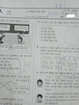 김효진프리미엄클래스영어학원 | 효진쌤초등전문학원