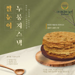 농업회사법인 장금이농산