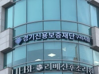 올투딜리셔스구리지점 | 경기신용보증재단 구리지점