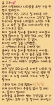 다온놀이터어학원 | 영어놀이터 어학원