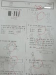 김효진프리미엄클래스영어학원 | 효진쌤초등전문학원