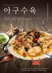 보경