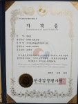 블럭스잉글리쉬김효진 | 효진쌤초등전문학원