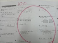 김효진프리미엄클래스영어학원 | 효진쌤초등전문학원