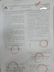 블럭스잉글리쉬김효진 | 효진쌤초등전문학원