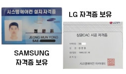 삼봉공조