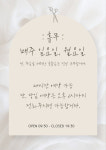 김여정헤어아트 | 김도연헤어아트
