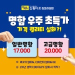씨유김포하성점 | 드림디포 김포하성점