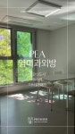 프리미어잉글리쉬아카데미