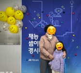 재능교육세종고운직영학원 | 재능교육 세종고운학습센터