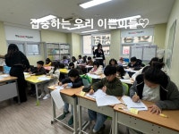 재능교육세종고운직영학원 | 재능교육 세종고운학습센터