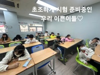 재능교육세종고운직영학원 | 재능교육 세종고운학습센터