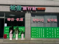 성신국제여행사주 | 성신여행사