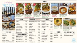 빛그리다